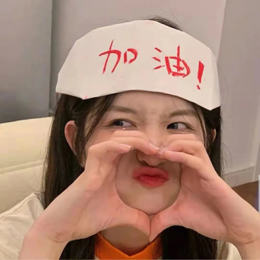 上海堡垒